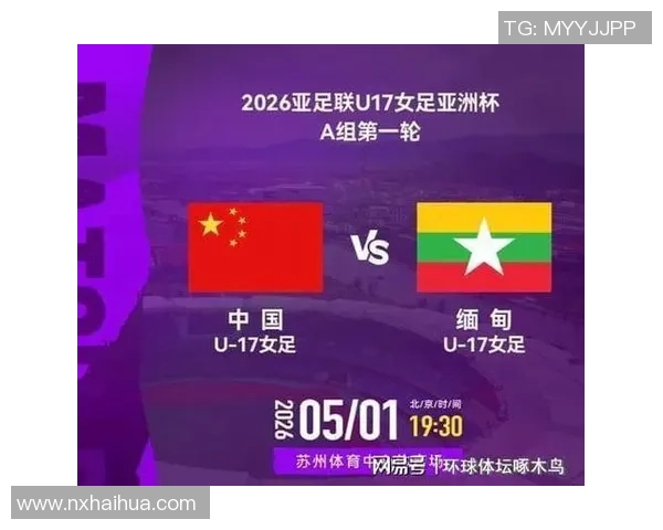 U17中国女足对阵泰国女足首发阵容揭晓鞠芷桐刘雨辰领衔出战